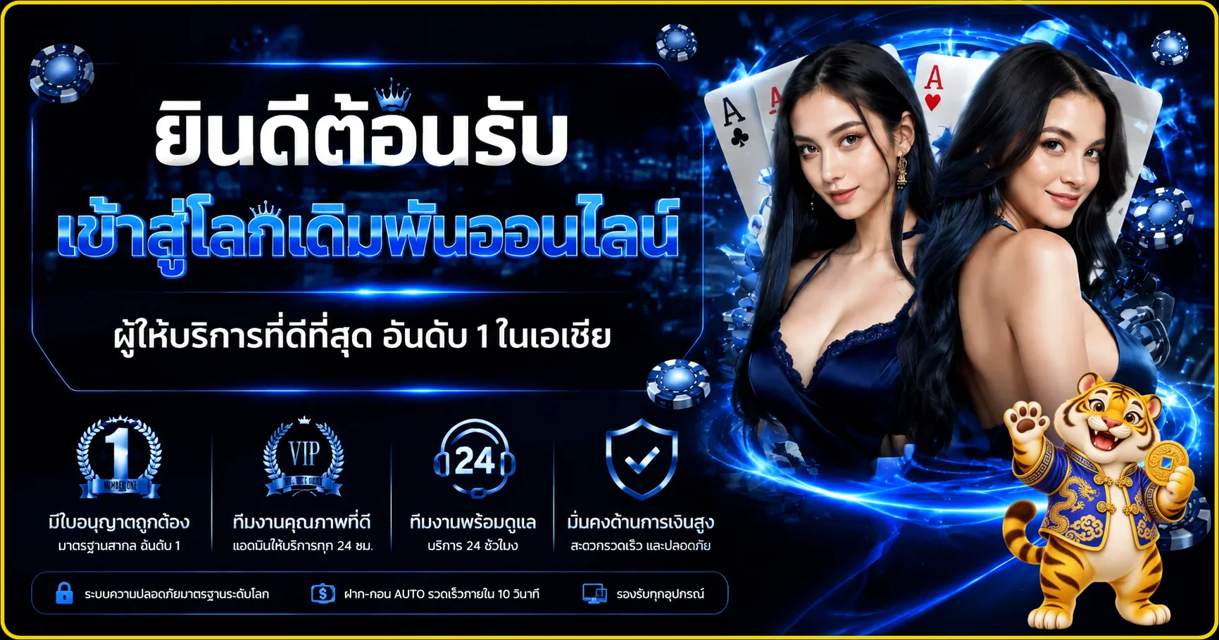 LAZA168 ทางเข้าและบริการสล็อตเว็บตรงโทนน้ำเงินทอง