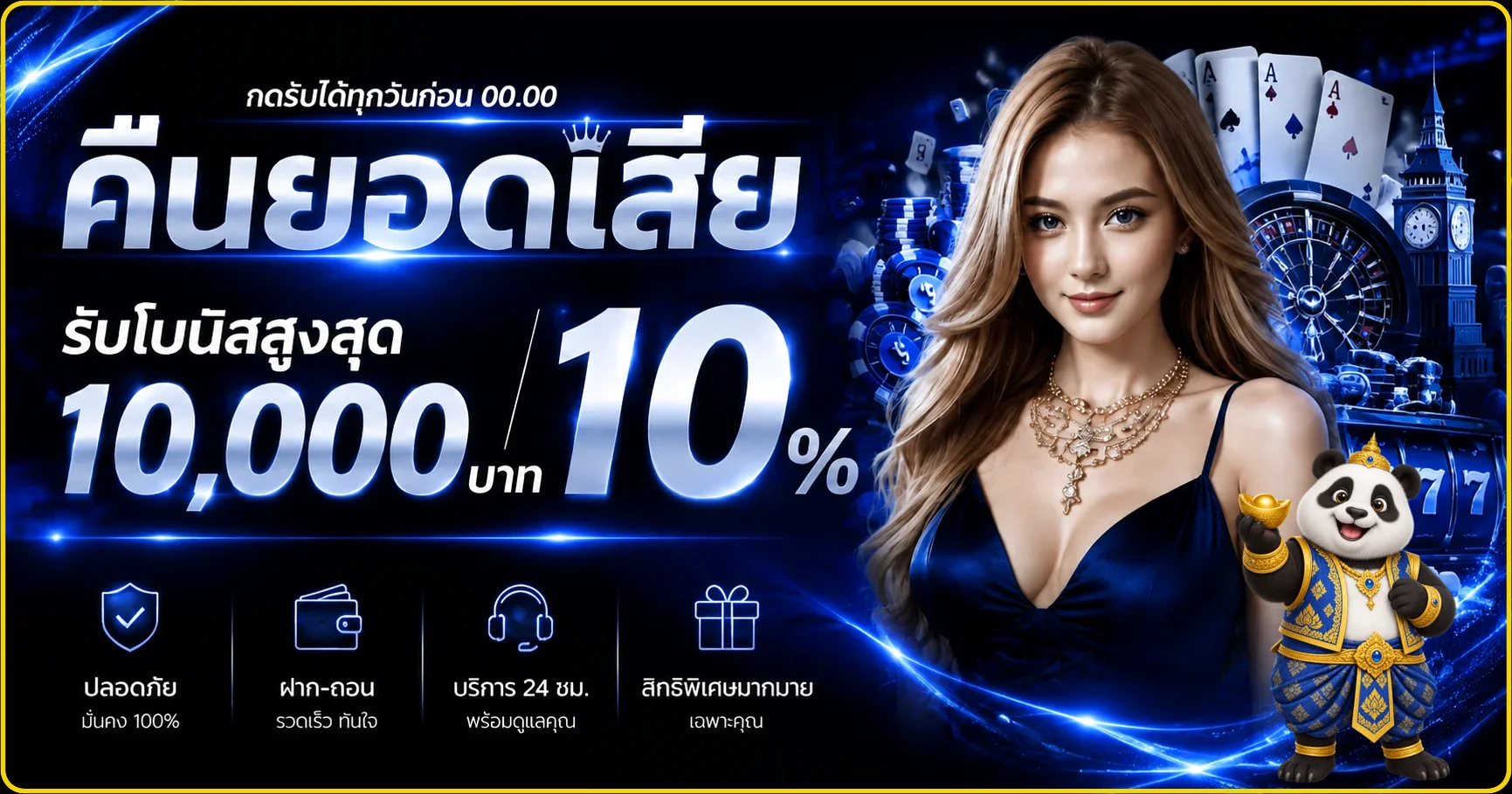 LAZA168 สล็อตเว็บตรง ฝากถอนออโต้ อัปเดต 2026